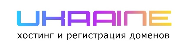 Хостинг Украина - домены и хостинг сайтов